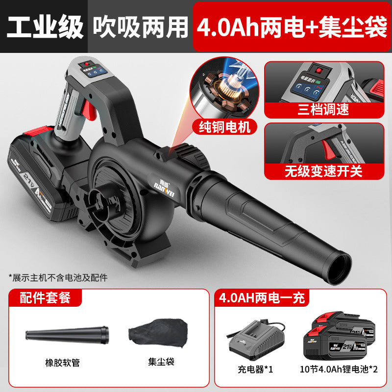 Nanwei brushless handheld blower - multi-purpose high-speed centrifugal fan for home dust removal, vacuuming, and air blowing