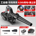 Nanwei brushless handheld blower - multi-purpose high-speed centrifugal fan for home dust removal, vacuuming, and air blowing