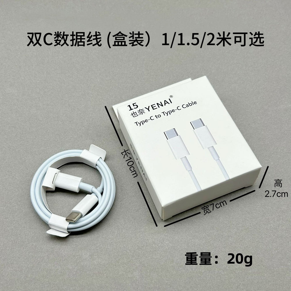 Pd35w apple charger (us plug) - fast charging adapter for iphone 16 pro/17 - fast charging cable included - cross-border e-commerce
