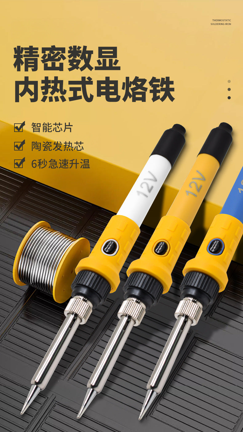 12V soldering iron with indicator light DC12V portable outdoor soldering iron repair tool