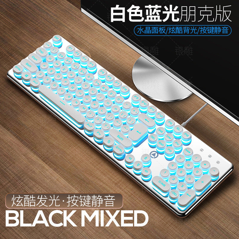 Silver sculpt v7 crystal mechanical feel wired gaming keyboard - round punk keycaps, backlit - wholesale for cross-border amazon
