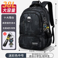 2026 new elementary and middle school boys' lightweight ergonomic backpack, high school girls' large capacity backpack