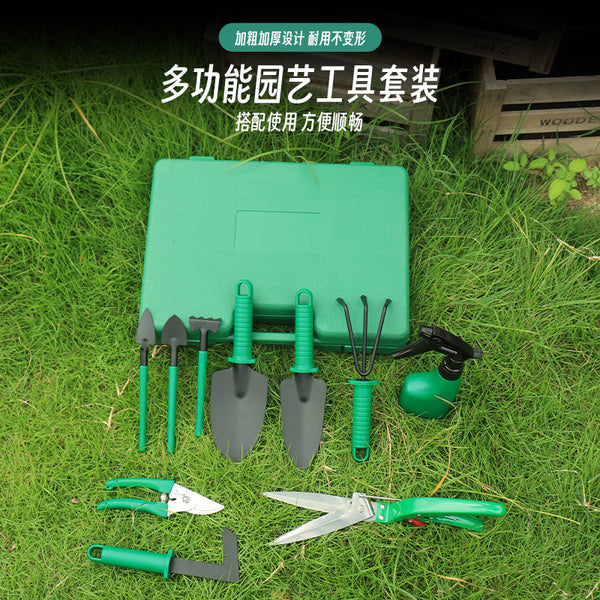 Tool Set Garden Garden Potted Plant Scissors Shovel Storage Box Fence Scissors Garden Shovel Home Gardening Hedge