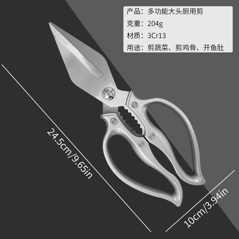 Kitchen scissors stainless steel multi-functional strong toucan scissors chicken and duck bone for home fish killing special scissors
