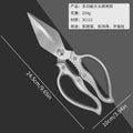 Kitchen scissors stainless steel multi-functional strong toucan scissors chicken and duck bone for home fish killing special scissors