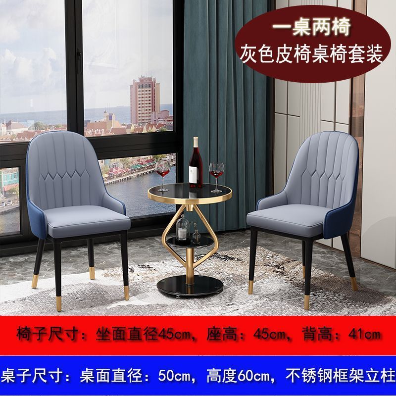 Balcony table and chair set, casual table and chair set, combination tea table, tea table, small coffee table, sofa edge, bedroom tea table and chair