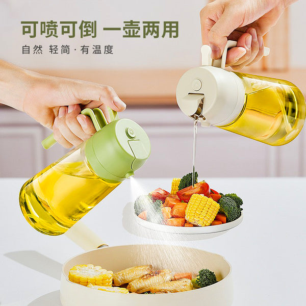 Oil pot spraying dual-purpose oil spray pot spraying integrated kitchen oil spray bottle atomizing oil spray pot household glass oil bottle