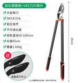 Extended steel pipe model + two sk5 blades