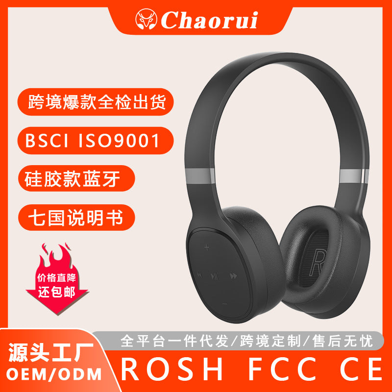 Bluetooth headset headset wireless sports running silicone headset long battery life high definition sound quality headset