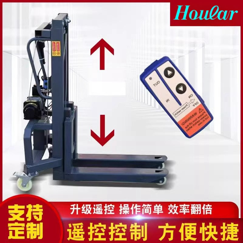 Electric loader Lights Wumei Air box Truck-mounted forklift Manual hydraulic lift forklift Portable stacker