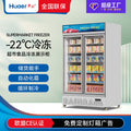 Hual freezer - high-capacity commercial blast freezer for ice cream, meat, and supermarket food freezing display