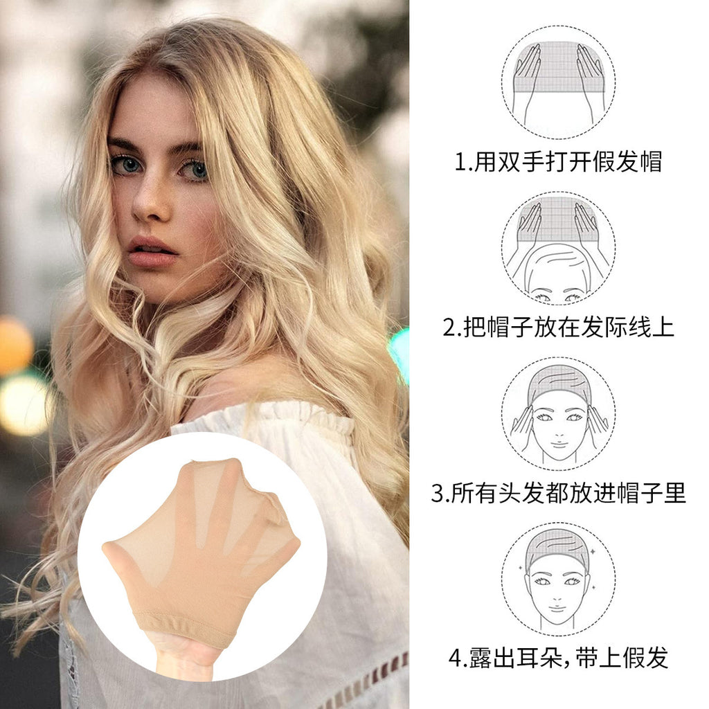 Wig mesh cap European and American styles High elastic pressure hair cap Storage Wear wig hairnet Reinforcement Hair volume Breathable mesh cap