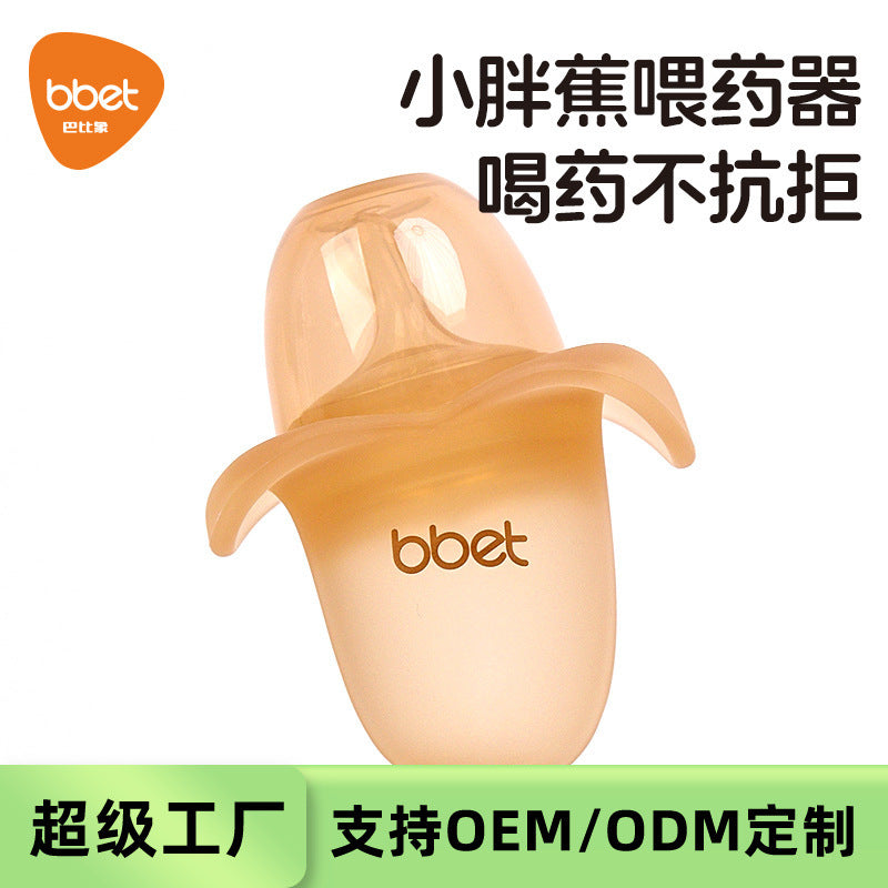 Medication feeding device - anti-choking nipple-style medicine feeder for babies - safe feeding for medication, water, and liquid supplementation - customizable for newborns and infants