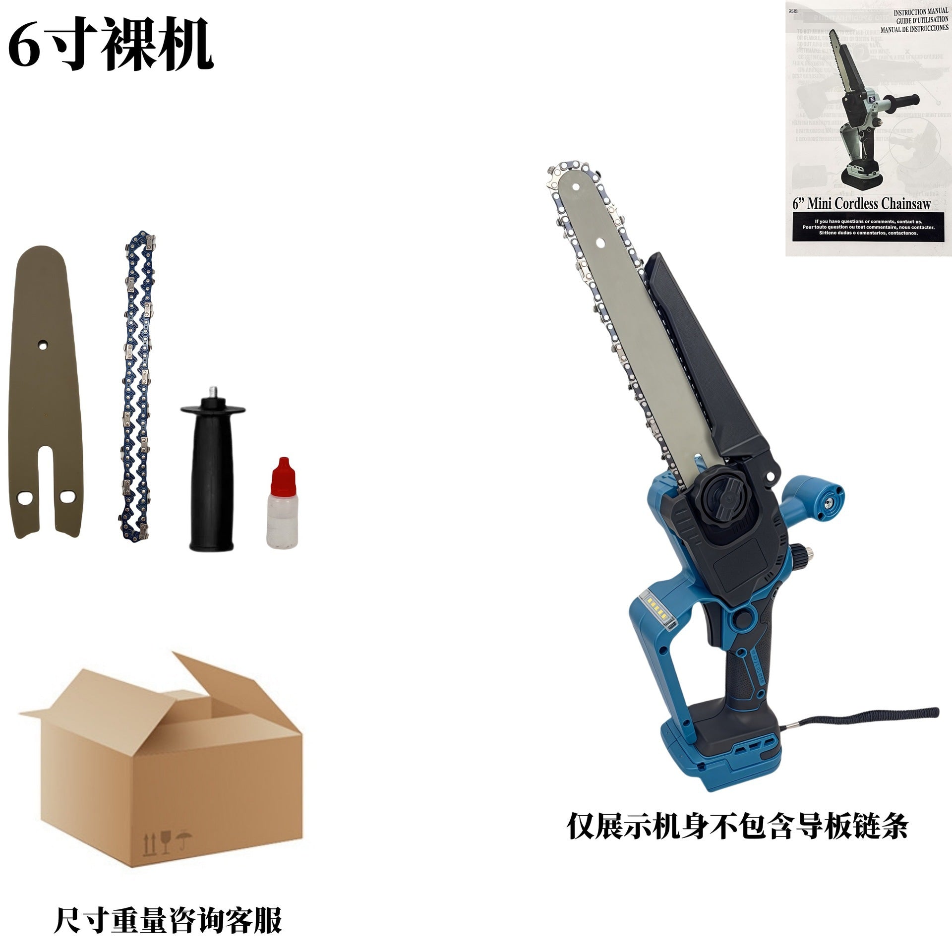 Cross-border brushless lithium chainsaw 6/8/10 inch portable logging pruning handheld chainsaw charging digital display handle style