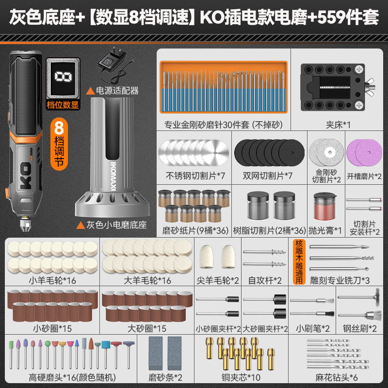 Electric grinder bottom bracket handheld electric grinder polishing artifact cutting tool electric drill jade jade carving