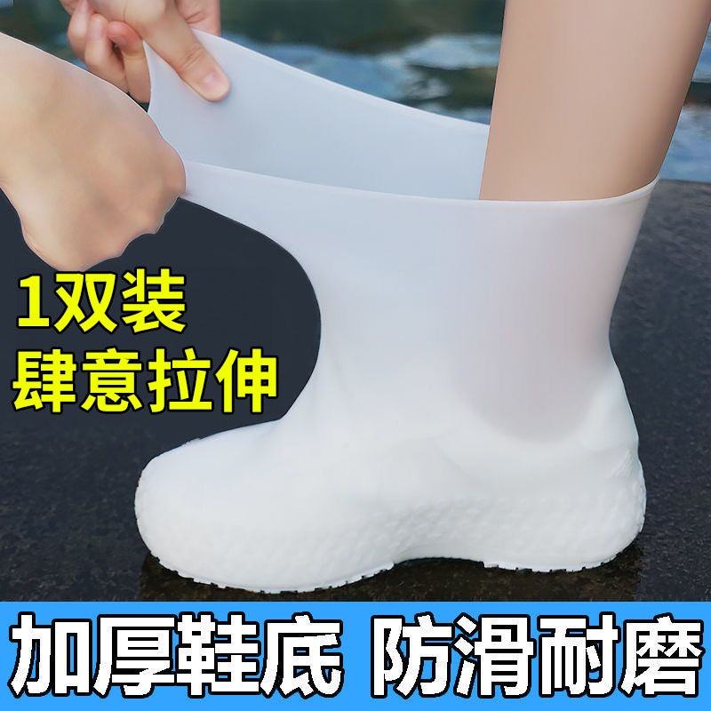 Shoe covers, portable, non-slip, anti-fouling, rainproof, waterproof, thickenedabrasion resistant, men's and women's rain shoe covers, travel shoes for rainy days