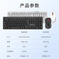 Lenovo km115pro wireless keyboard and mouse combo - 2.4g - ideal for e-commerce, business, office, laptop, and desktop computers