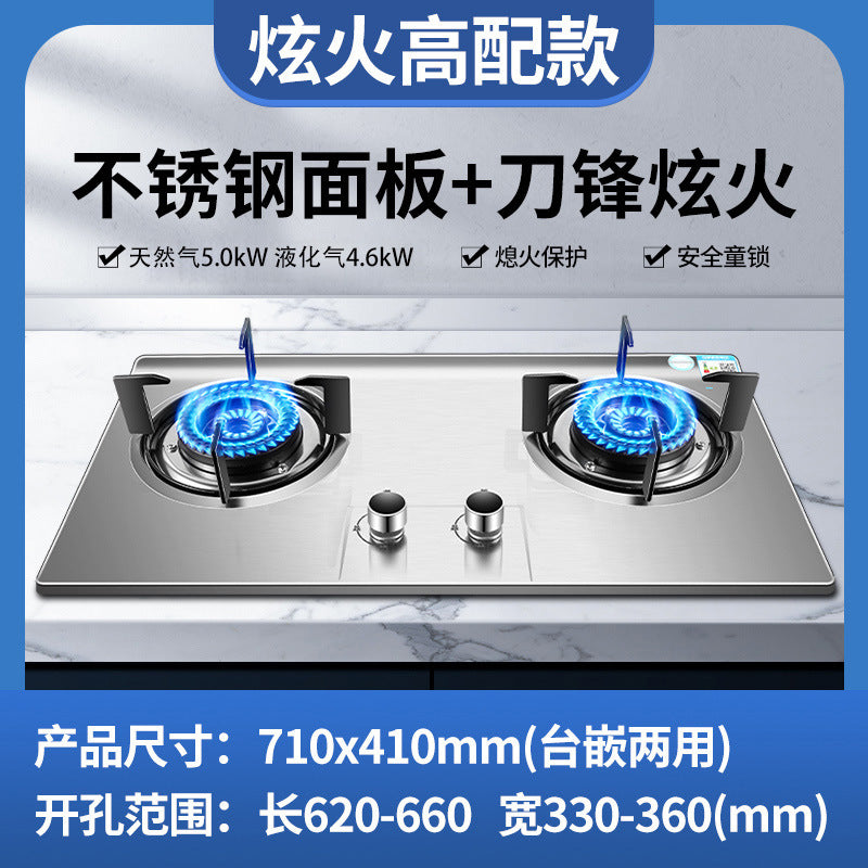 Wholesale royalstar gas stove double stove for home natural gas gas stove embedded liquefied gas energy saving fierce fire