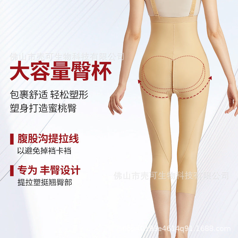 The same style of thigh shaping and beautiful leg pants used in theaters, liposuction postoperative leg shaping pants, butt lifting and liposuction postoperative special body shaping pants