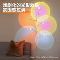 Five-head floor lamp with light and shadow projection - perfect for living room, bedroom, sunset & dawn ambiance, and popular live streaming background lighting