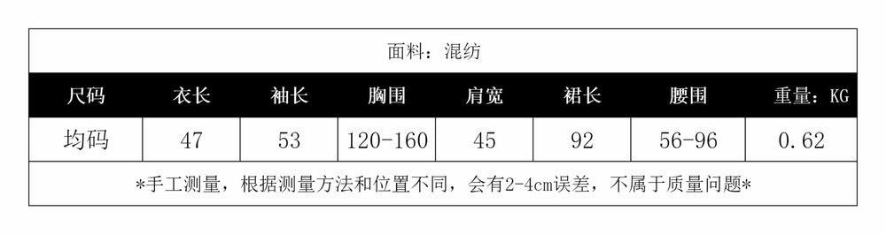 Korean style women's gentle & versatile hollow-out crochet long sleeve knit cardigan top + high-waisted slimming midi skirt
