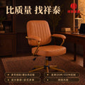 Practical computer chair - commercial & home office ergonomic task chair with adjustable backrest - comfortable for extended sitting