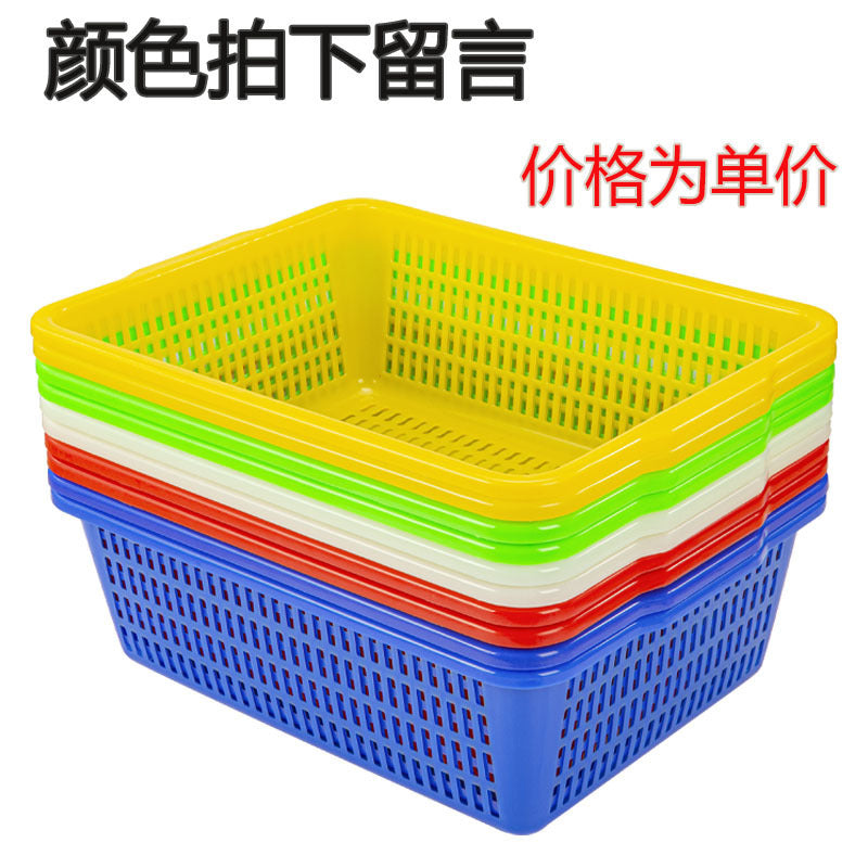 Rectangle red frame plastic kitchen washing basket thickened fruit and vegetable basket drain basket large storage basket