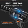 Wholesale brushless electric wrench large torque electric wrench tool suit rafter carpenter impact lithium electric wind cannon