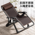 Folding chair, lazy chair, recliner, lunch break, balcony, home office, reclining dual-purpose, folding backrest, special for lazy people