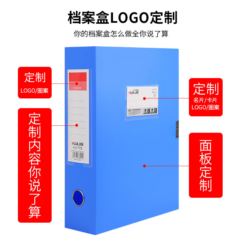 Huajie factory direct sales file box file box thickened PP plastic A4 storage box office supply folder