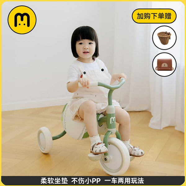 Amu Rabbit Children's Tricycle Boys and Girls Baby Toys Children's Stroller All-in-One Bicycle Non-inflatable Bicycle