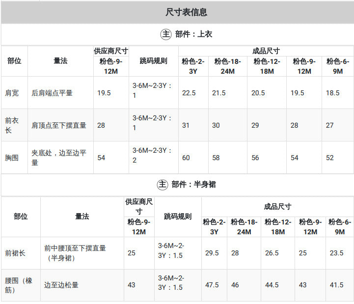 Children's clothing cross-border european and american girls pink vest + skirt two-piece set children's clothing suit