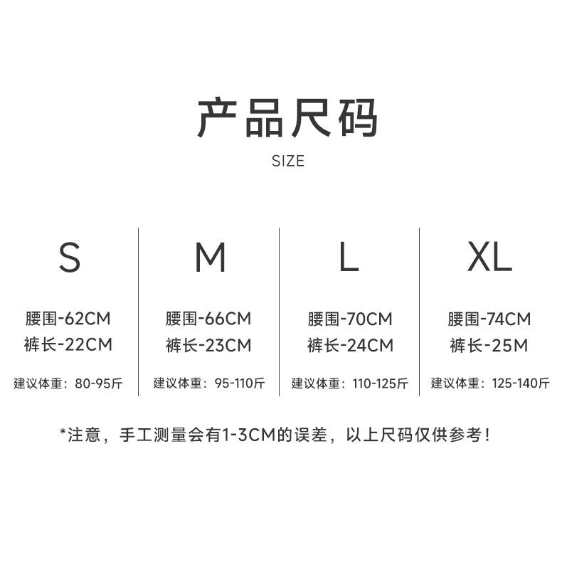 foreign trade wholesale pants large size casualpure cotton crotch briefs breathable ice silk seamless low-waist underwear for women