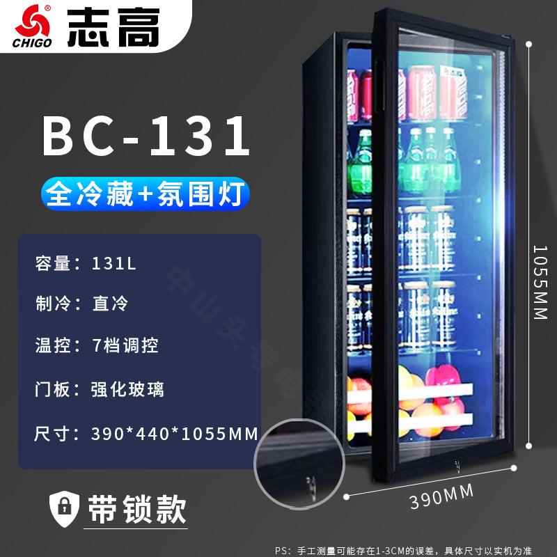 Chigo ice bar for home tea preservation red wine beverage refrigerator transparent door small refrigerator hotel small refrigerator