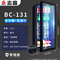 Chigo ice bar for home tea preservation red wine beverage refrigerator transparent door small refrigerator hotel small refrigerator