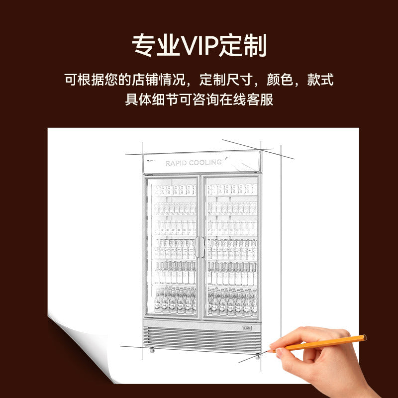Huaer double door air-cooled frost-free beverage display cabinet refrigerator commercial freezer convenience store fruit preservation refrigerator