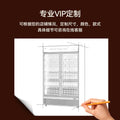 Huaer double door air-cooled frost-free beverage display cabinet refrigerator commercial freezer convenience store fruit preservation refrigerator