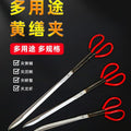 Eel clip, loach, eel pliers, non-slip sea-catching artifact, stainless steel snake clip, long crab clip, garbage clip tool