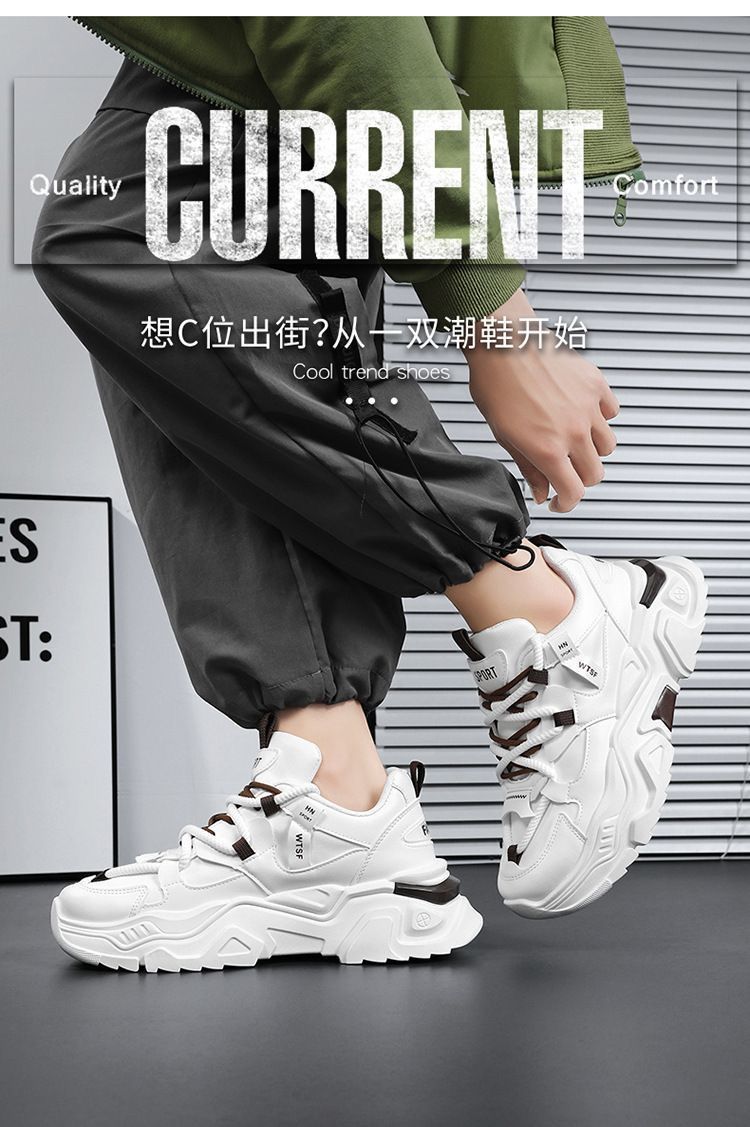 Spring men's shoes 2025 new breathable shoes men's trendy versatile hidden heel sneakers casual dad shoes