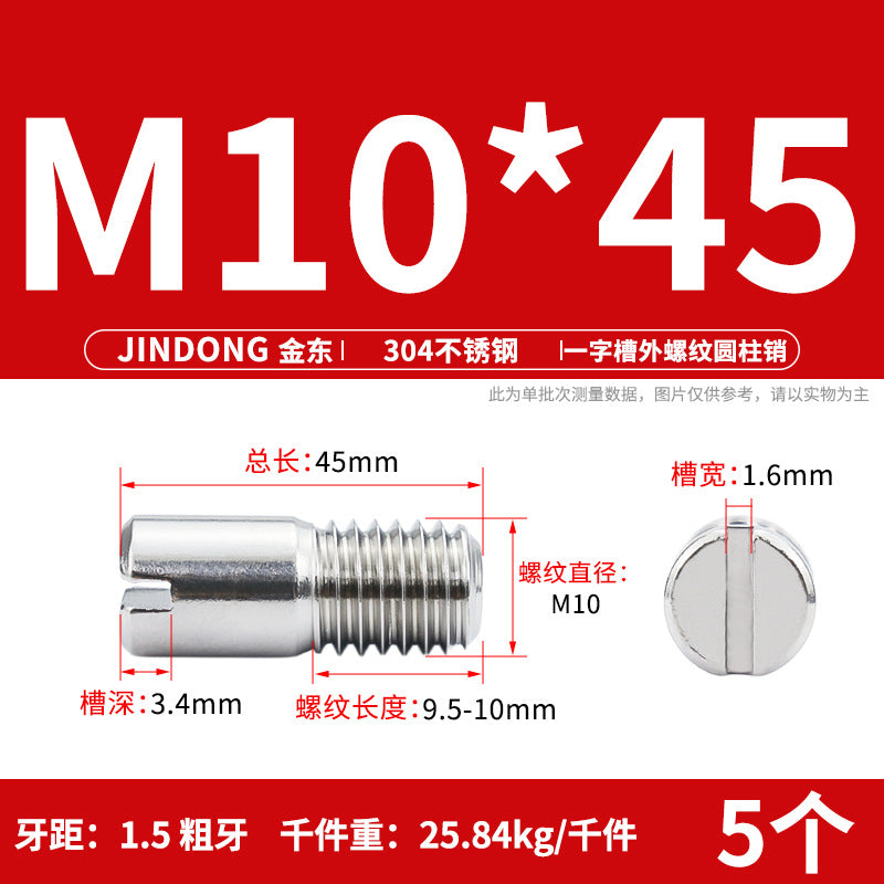 304 stainless steel GB878 one-character groove external thread cylindrical pin positioning pin M2M2.5M3M4M5M6M8M10