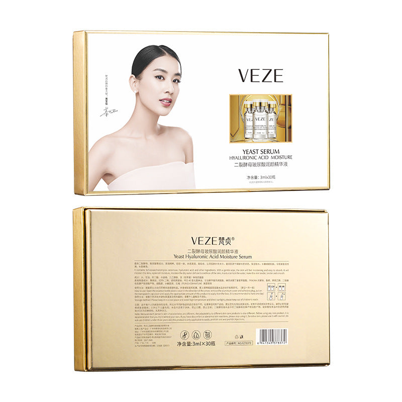 Fanzhen Difissure Yeast Hyaluronic Acid Yueyan Serum Moisturizing Delicate Smooth Hyaluronic Acid Facial Liquid Serum