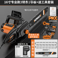 16inch professional model 2 chains 1 guide plate + free tool set