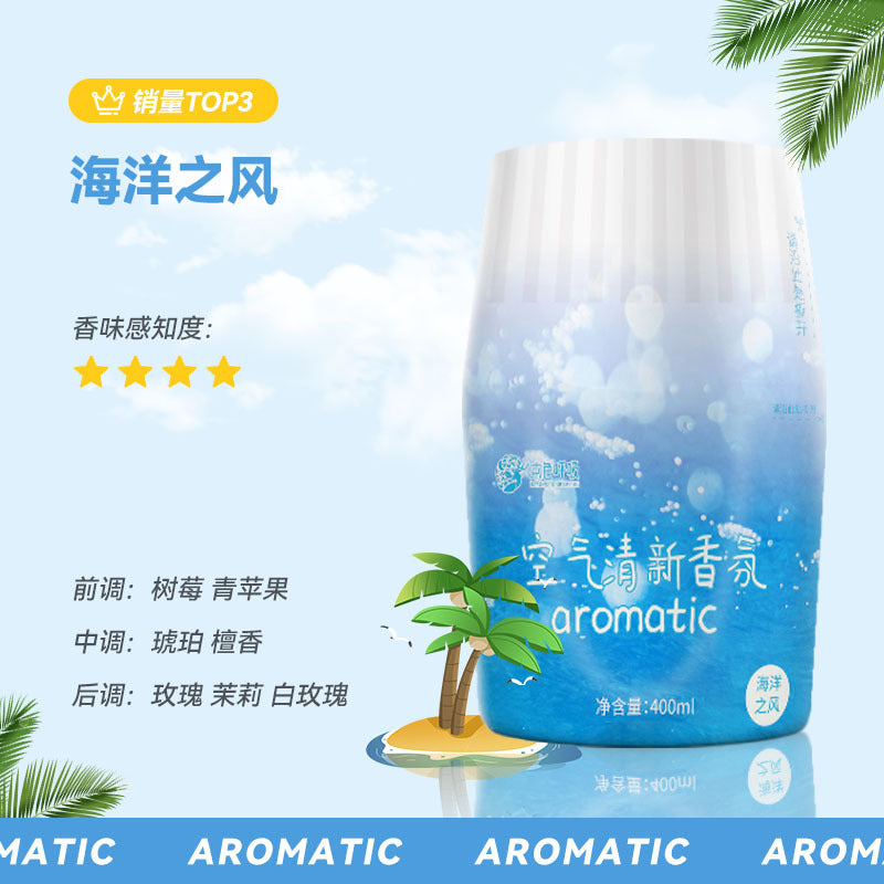 Car fragrance: viral sensation, car perfume ornament, men's exclusive, long-lasting scent diffuser, odor eliminator, cross-border bestseller