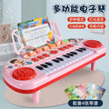 Children's multifunctional electronic keyboard toy - beginner-friendly cartoon piano for ages 0-6 - perfect birthday gift for boys and girls