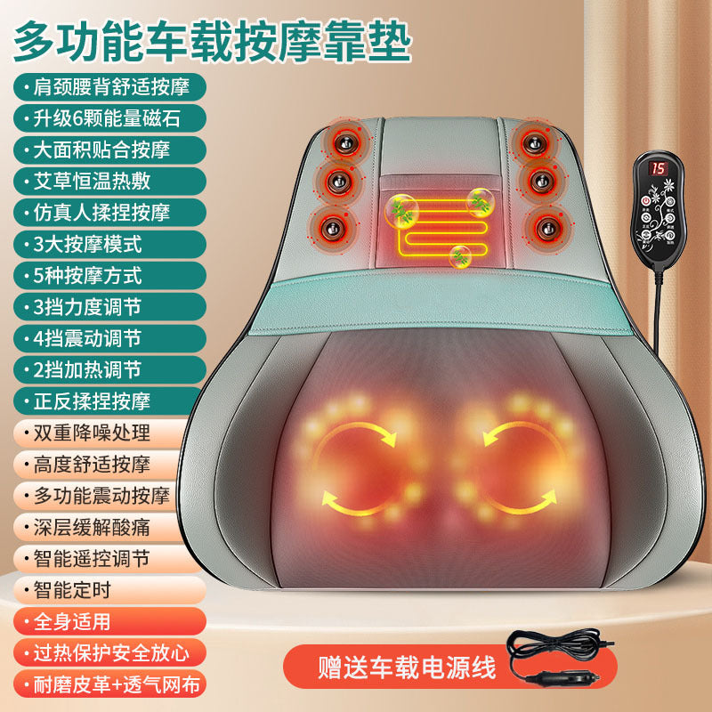 Massager back waist cervical spine kneading car cushion shoulder and neck massager multifunctional for home massage cushion gift