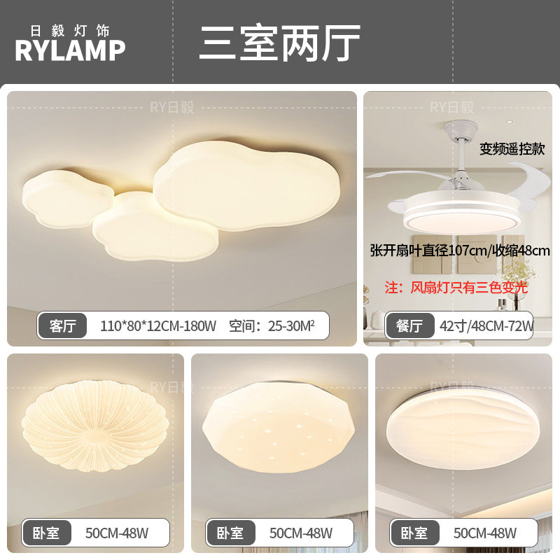 Cloud ceiling light 2025 new simple modern atmosphere cream wind living room light Tmall smart lighting package