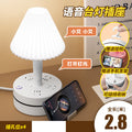 Smart voice-controlled desk lamp socket, study night light, usb power strip for student dorms, bedroom bedside lamp
