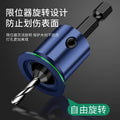 Baolian hexagonal shank woodworking countersunk hole drill bit two-in-one slot hole opener countersunk hole drill bit expansion cone hole multi-pack