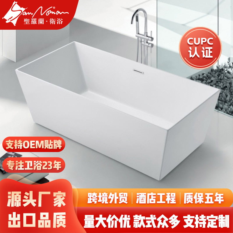Sannora bathroom small household hotel B & B project rectangular acrylic independent integrated bathtub