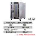 Commercial 5/10 tray hot air circulation oven steam spray hot air oven bread cake biscuit pizza oven